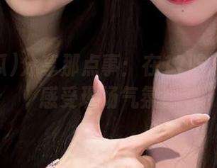 分享那点事：在17吃瓜上逐帧感受现场气氛！