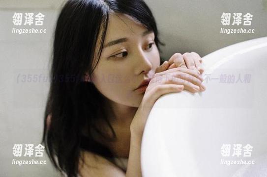 355fun的入口这么小，装得下的可都是不一般的人和事。