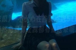 一不小心在首页点进51吃瓜，果然免费到让我都有点眩晕呢。