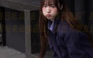 去“51每日吃瓜”找找，观看那句来劲的语录，真想和朋友分享一下。