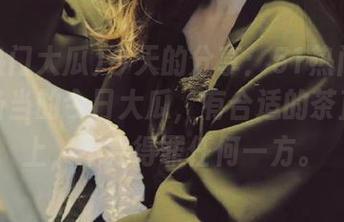 今天的分享：51热门大瓜满满当当的今日大瓜，有合适的茶直接喝上，不会得罪任何一方。