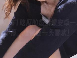 61吃瓜的爆料像安卓一样更新不停，追得我一头雾水！