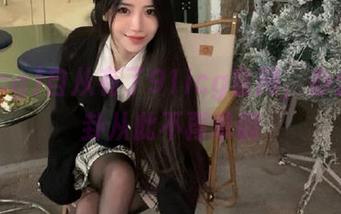 自从有了91icg官网，办公室八卦从此不再单调