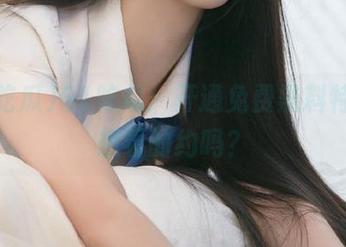 91吃瓜：开通免费黑料特权，想看的约吗？