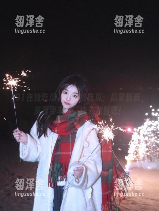 91在线吃瓜：瓜要新鲜，资源要丰富，快来加盟吧！