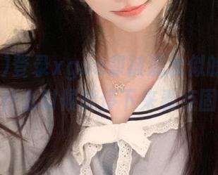 登录xgua却被流水似的八卦淹没，什么时候能停下来看点固体！