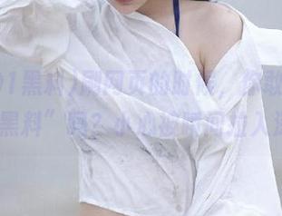 刷网页的时候，你敢点“九色91黑料”吗？小心被瞬间拉入深渊哦