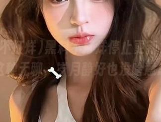 黑料不打烊停止更新，分享这种无聊，岁月静好也没啥意思