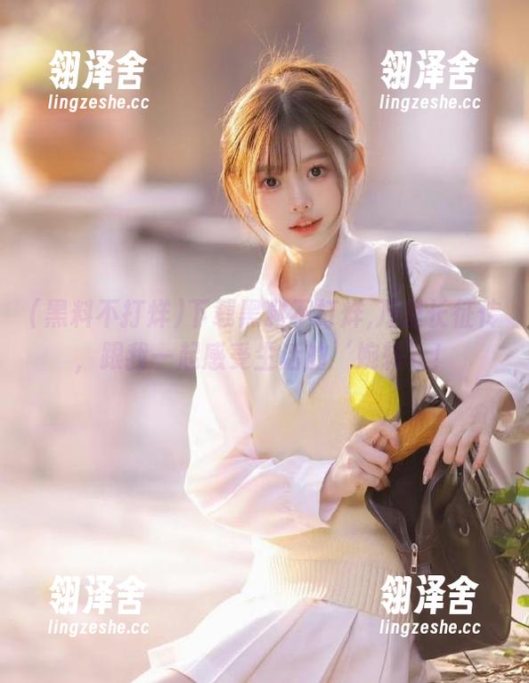 下载黑料不打烊,万里长征传，跟我一起感受生活的‘婉转’！