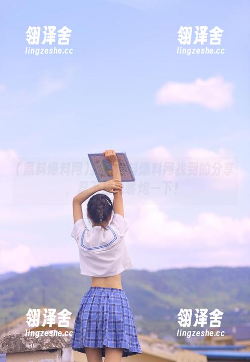 我在黑料爆料网找到的分享，忍不住想嘴炮一下！