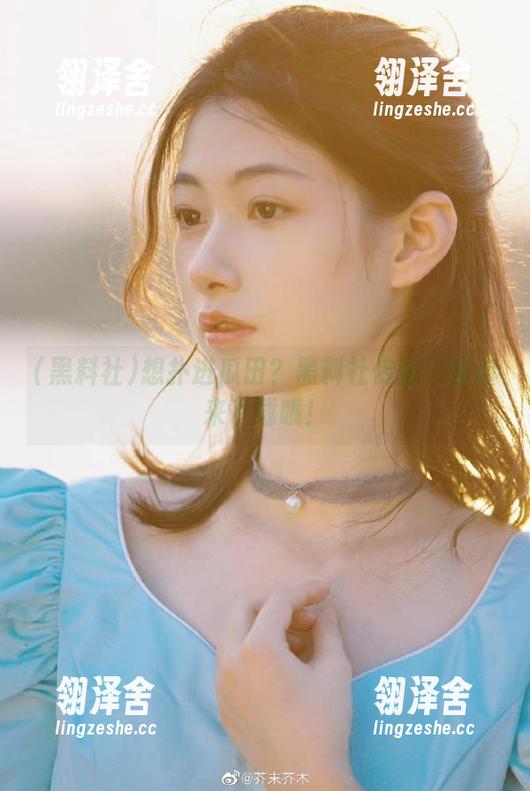 黑料社 想扑进瓜田?黑料社传送门等你来下载哦!